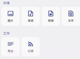 简朴v1.2.8截图