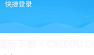 彝州通v1.0.1V1.0.7截图