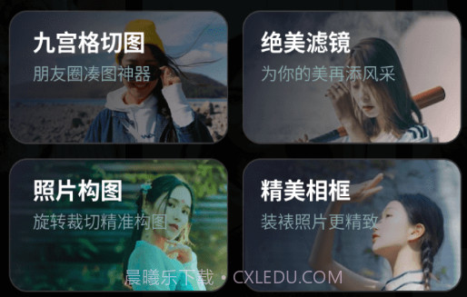 水珠相机v1.0.1.10截图