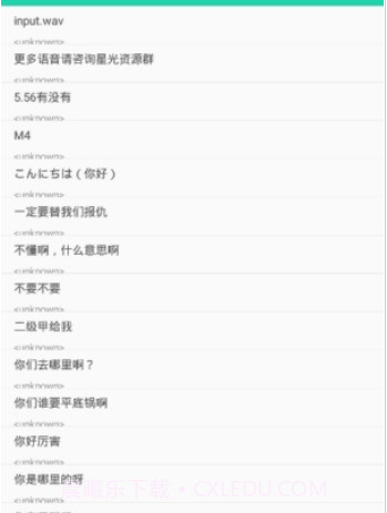 一键投屏v1.2.14截图