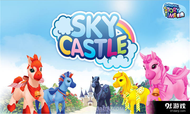 Sky Castle1.5.0.2223截图