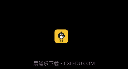 小企鹅头像facea头像v1.0.7截图