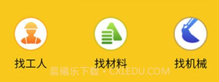 人材机v2.5.10截图