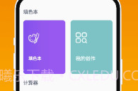掌具多一盒v1.0.6截图