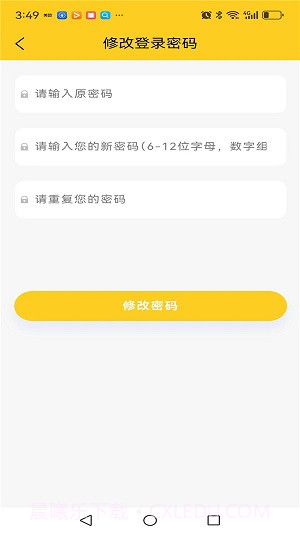 玺果2.17截图