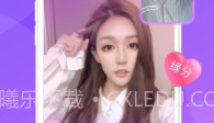 甜言v3.0.07截图