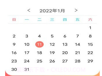 小悦日历v1.12截图