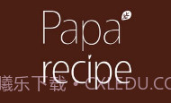 papa recipe春雨面膜V2.0.8截图