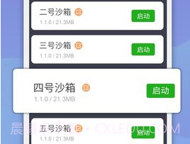 x8沙箱安卓免费版v0.7.6.4.6截图