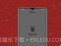Logo商标设计v1.5截图