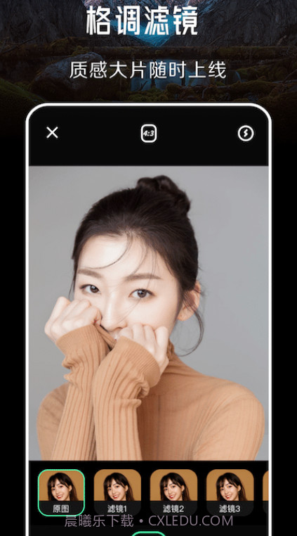 996相机v1.11截图