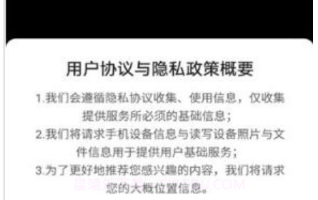 刷贝视频v1.0.10截图