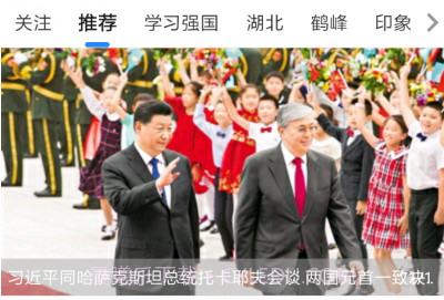 云上鹤峰v2.3.5截图