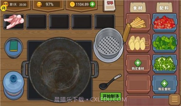 我的麻辣烫摊v1.5.8截图