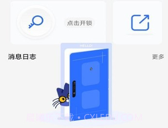 昂居智家v1.0.7截图