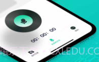 录音语音备忘录+通话录音v1.10截图