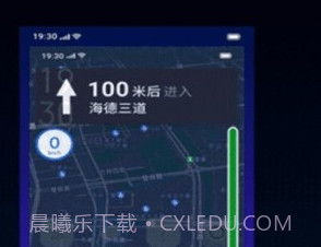 小布助手v11.11.1.6截图