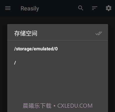 Reasilyv2005b 鐎瑰宕渧1.10截图