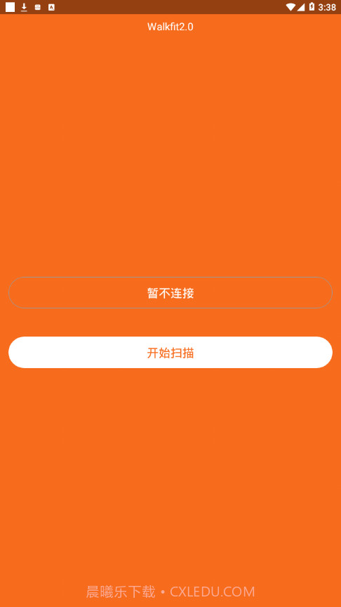 Walkfit2.01.1.15截图