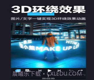 AVU-AE特效大片制作v1.5.13截图