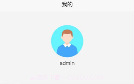 亿事帮养老v1.9截图