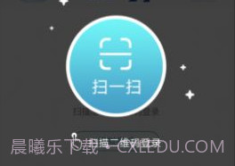 移动考场官网版v2.0.8截图
