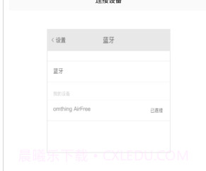 omthingv2.45截图