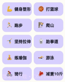 自律神器v1.9截图
