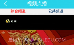 松原手机台V3.4截图