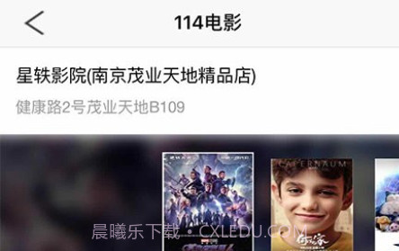 114电影鐎瑰宕渧1.10截图