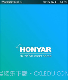 鸿雁智控v2.0.14截图