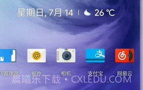 一加图标包v2.0.8截图