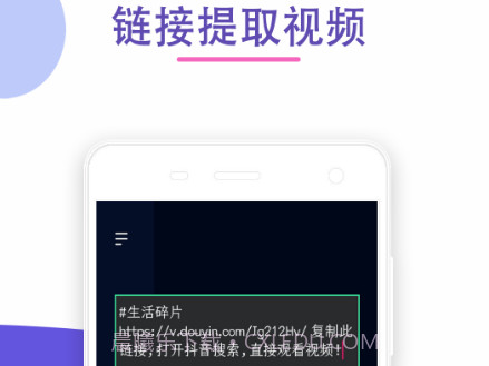 视频除去水印v1.0.10截图