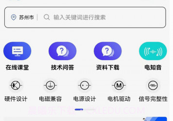 电极限v1.5.10截图