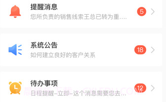 唐华舒适家v1.0.106截图