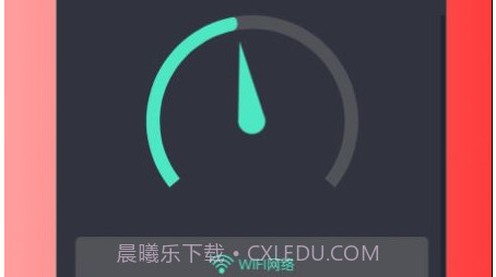 UU测速v1.0.13截图