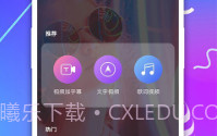 快字幕视频制作V2.2.8截图