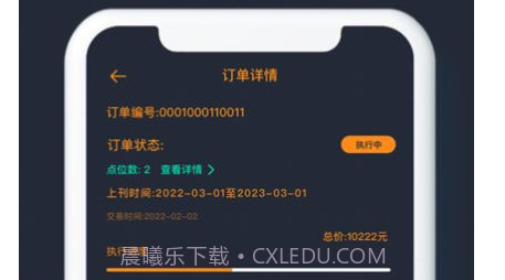 耍大屏户外媒体1.9截图