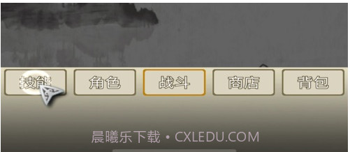 三界聊天群v1.12截图