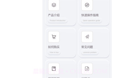 乐普康复v1.9.11截图