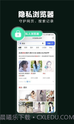 隐藏应用大师最新版1.8.14截图