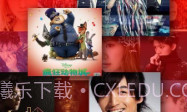 嘟嘟铃声V2.2.6截图