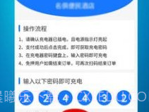 康丽谦v1.0.8截图