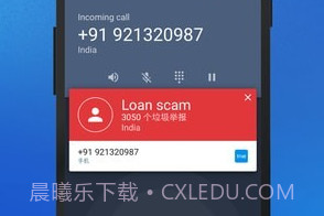 真实来电truecallerv2.4截图