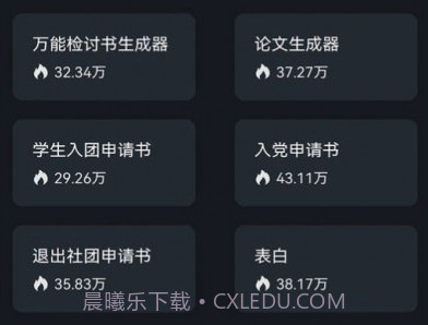 手写字模拟器v7.03.10截图