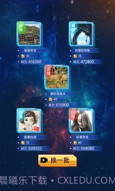 奥特曼抽卡游戏王全卡片1.7.3截图