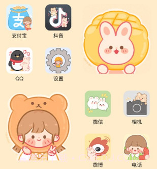 便捷换图标v1.0.9截图