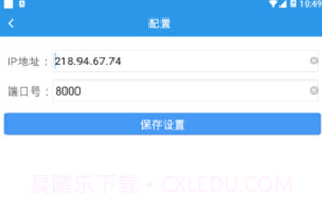 数字朗坤V1.5截图