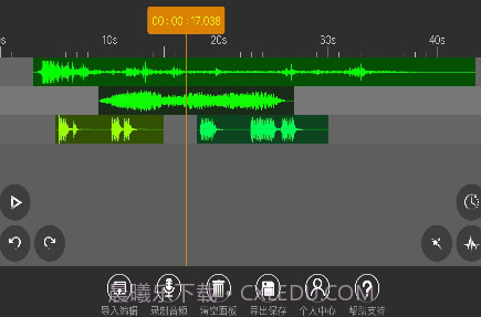 音频编辑器v6.1.12截图