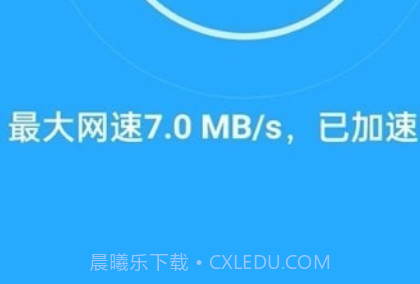 WiFi天天连v9.0.10截图